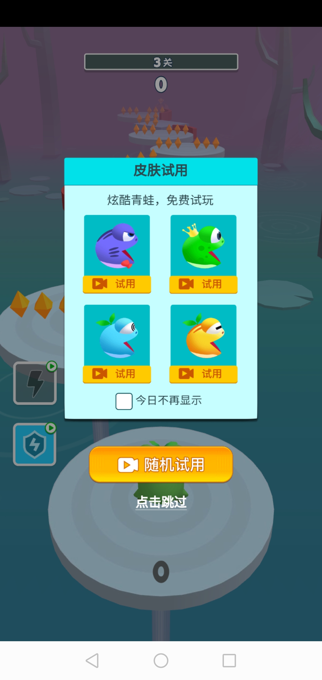 截图4