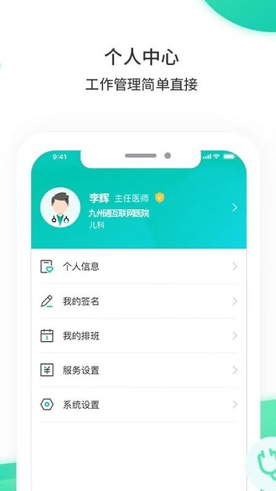 万家云截图4