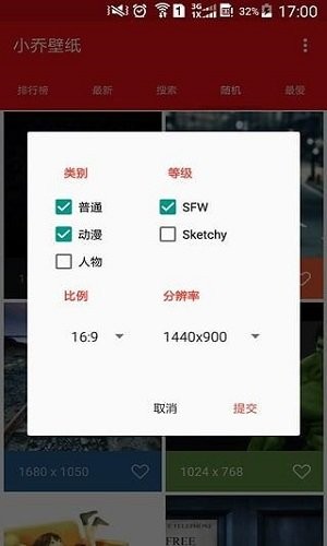 小乔壁纸截图2