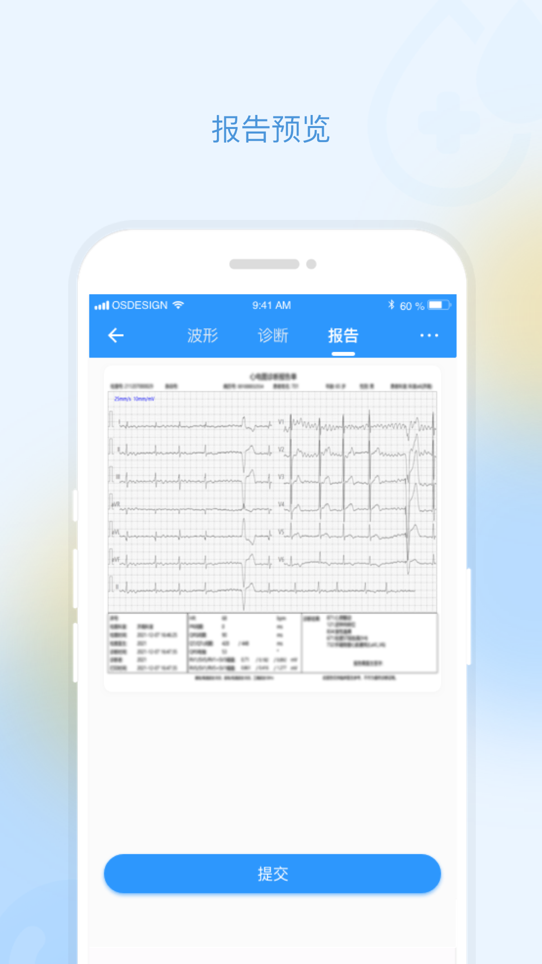 普云截图4