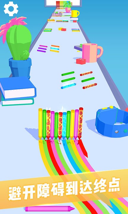 涂鸦世界3d截图3