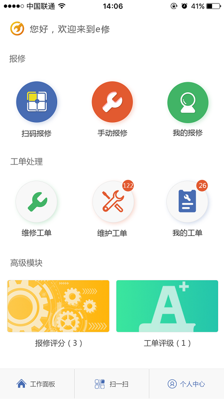 艺上手截图3
