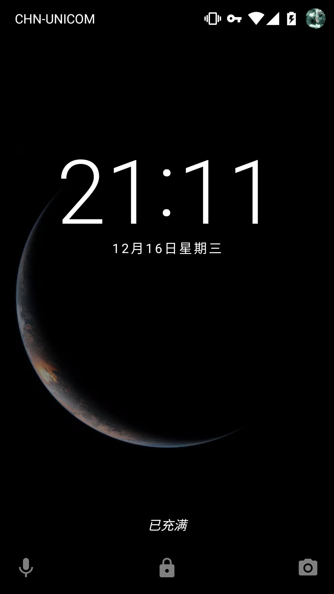 馒头地球截图4