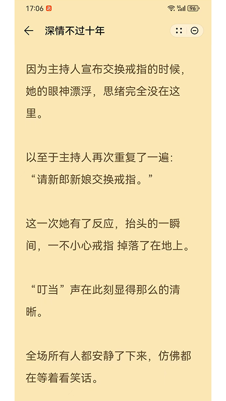 颜书-01