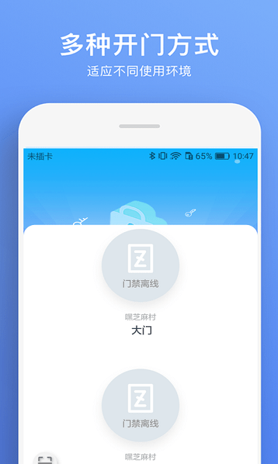 截图4