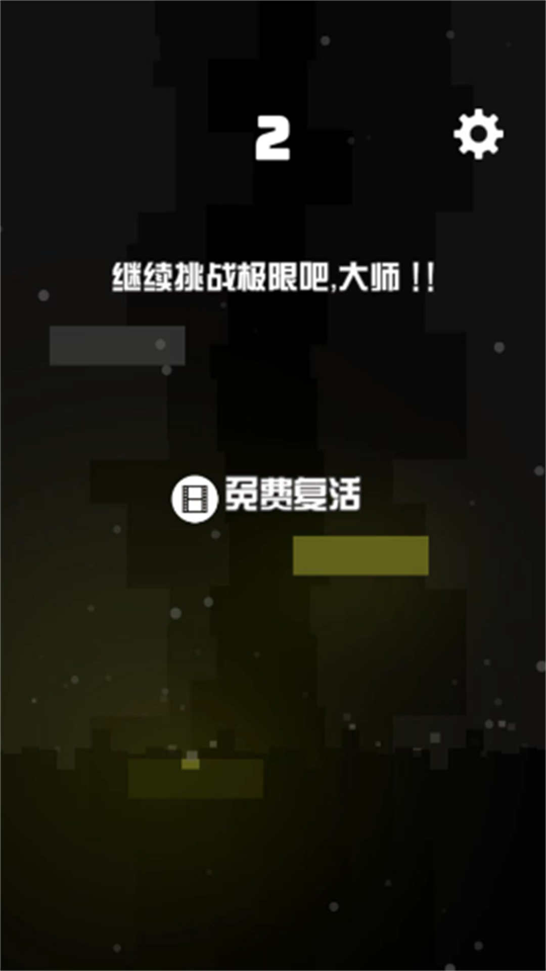 小不点截图2