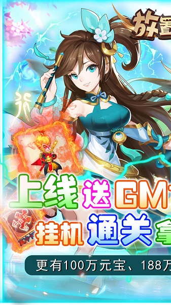 放置海岛九游版截图2