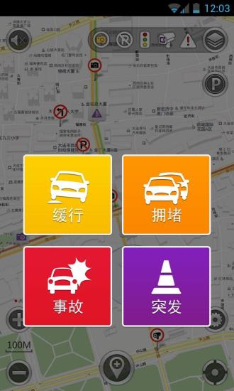 截图2