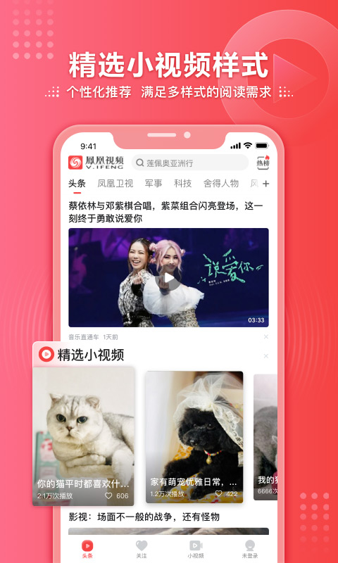 乐现场截图3