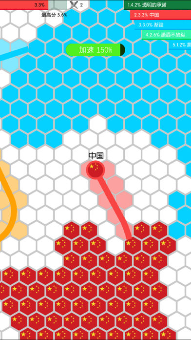 圈地围城大作战截图5