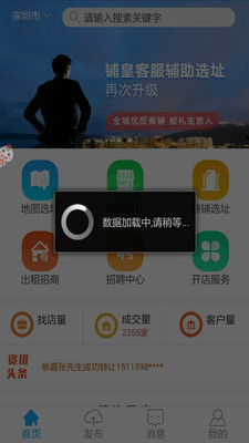 铺皇-01