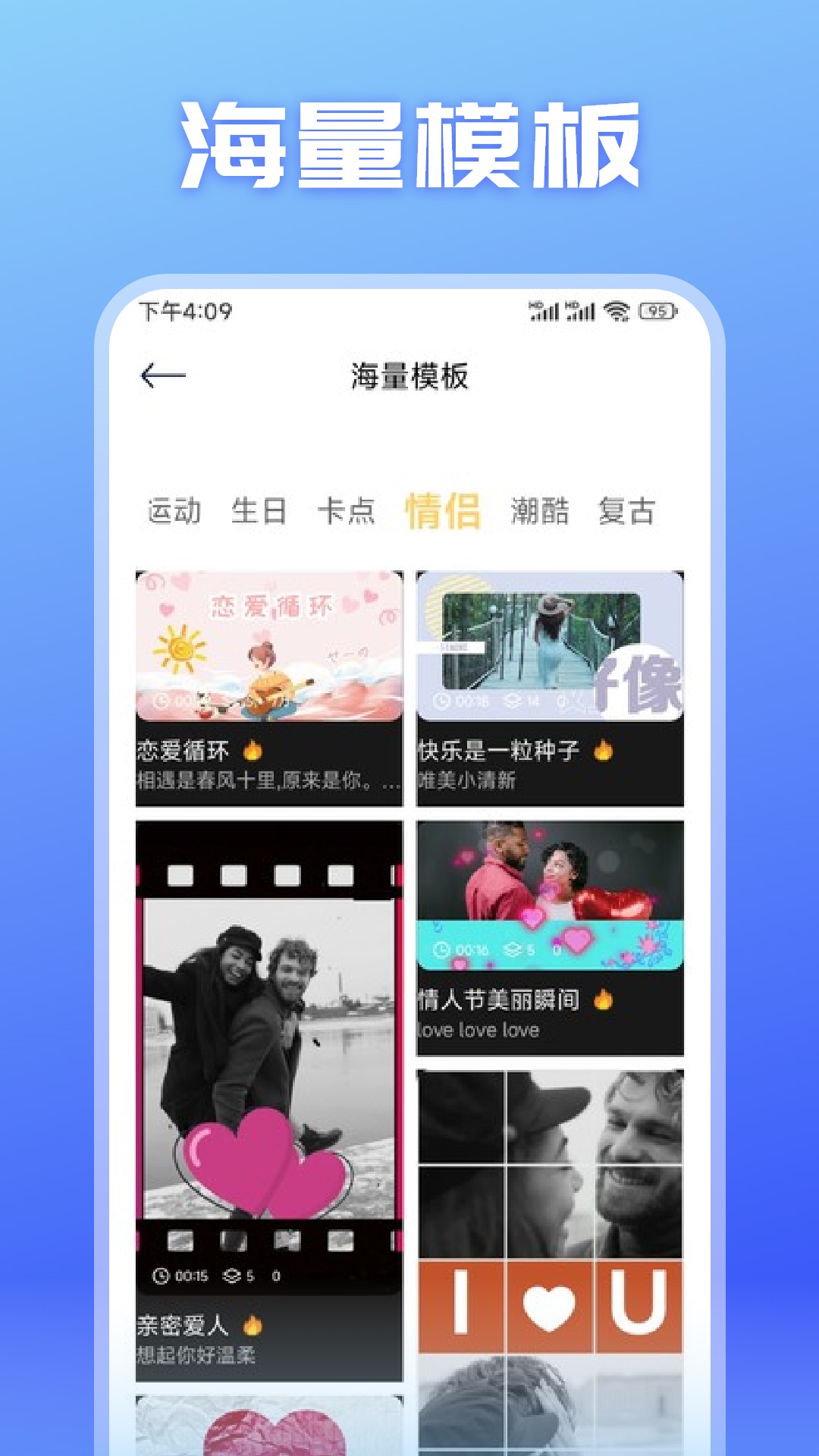 视频大师下载_视频大师官方版下载-1
