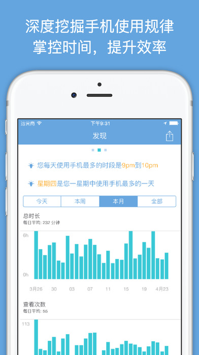 小容截图4