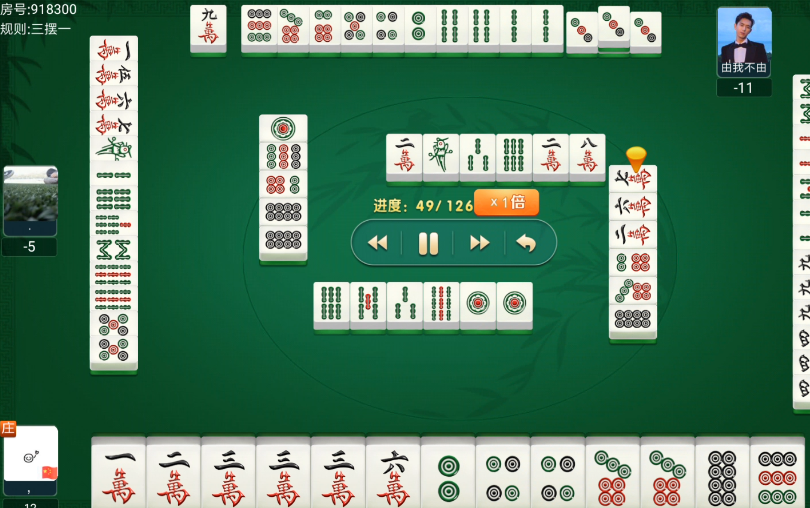 攒劲截图1