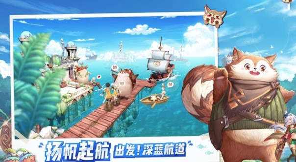 风之庄园截图2