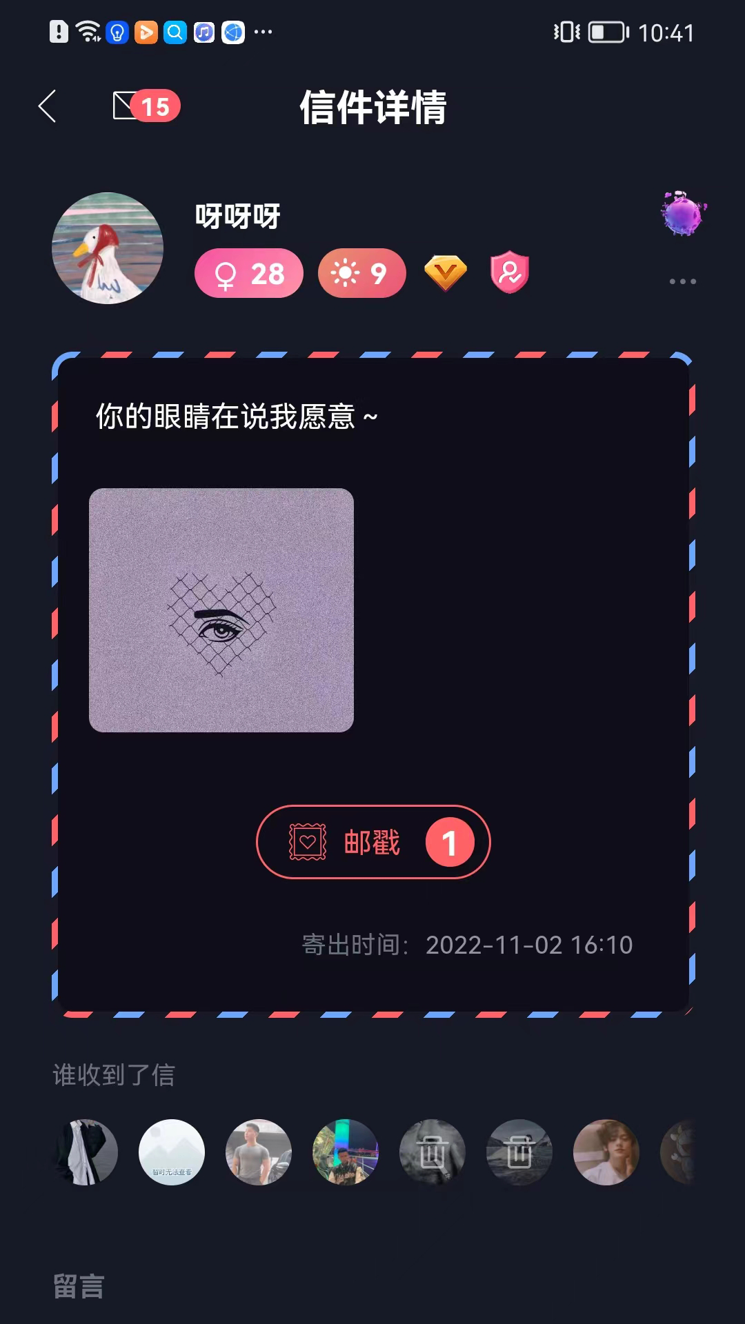 截图4