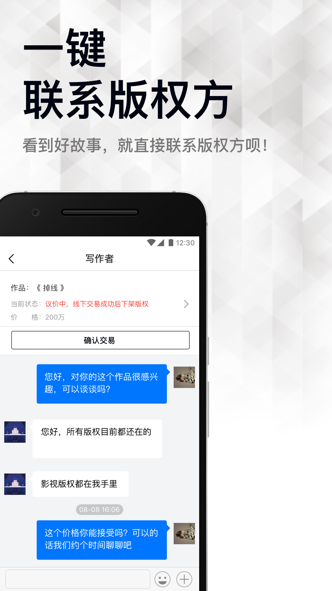 云莱坞下载_云莱坞手机版下载-1