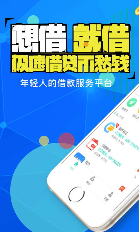 钱小招截图4