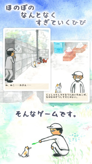 悠悠猫咪派遣社员截图2