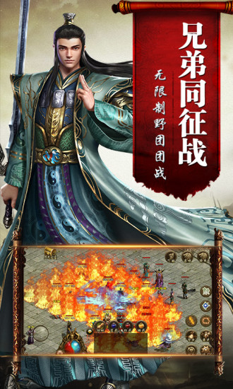 复古单机截图3