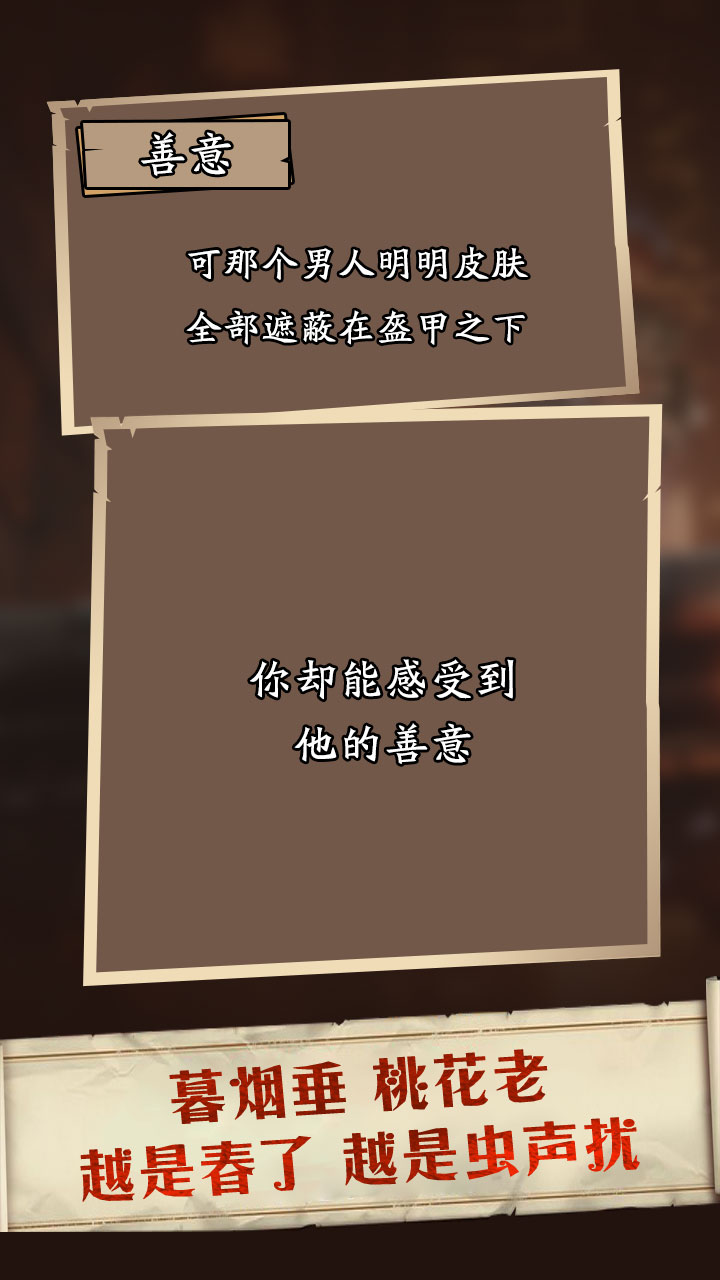 莱茵.蒙昧者书简