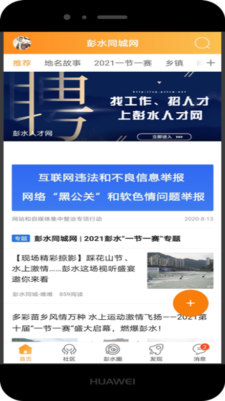 截图1