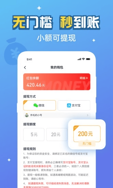 游返利-01