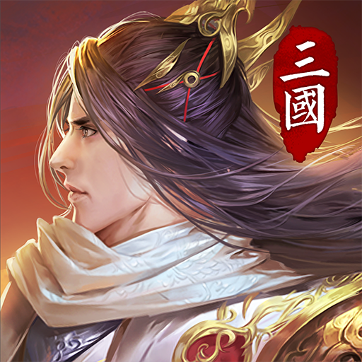 狼烟