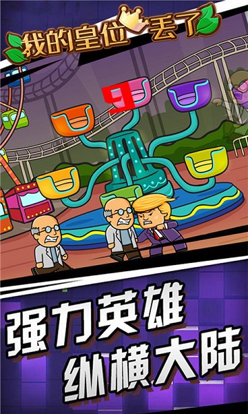 截图3