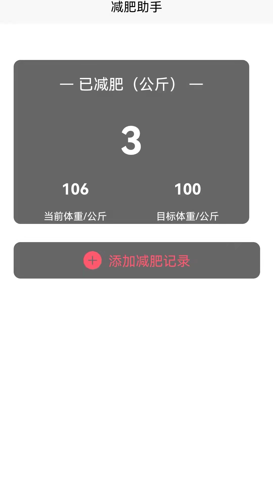 养生健康-01