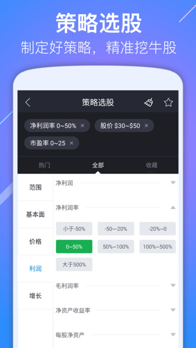 挖牛