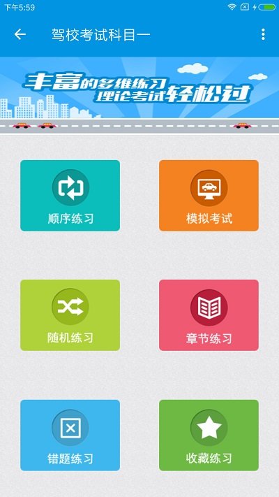 截图2