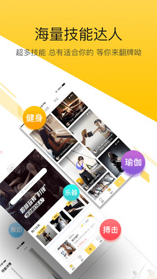 时现下载_时现苹果版下载-2