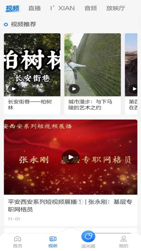 前方截图4