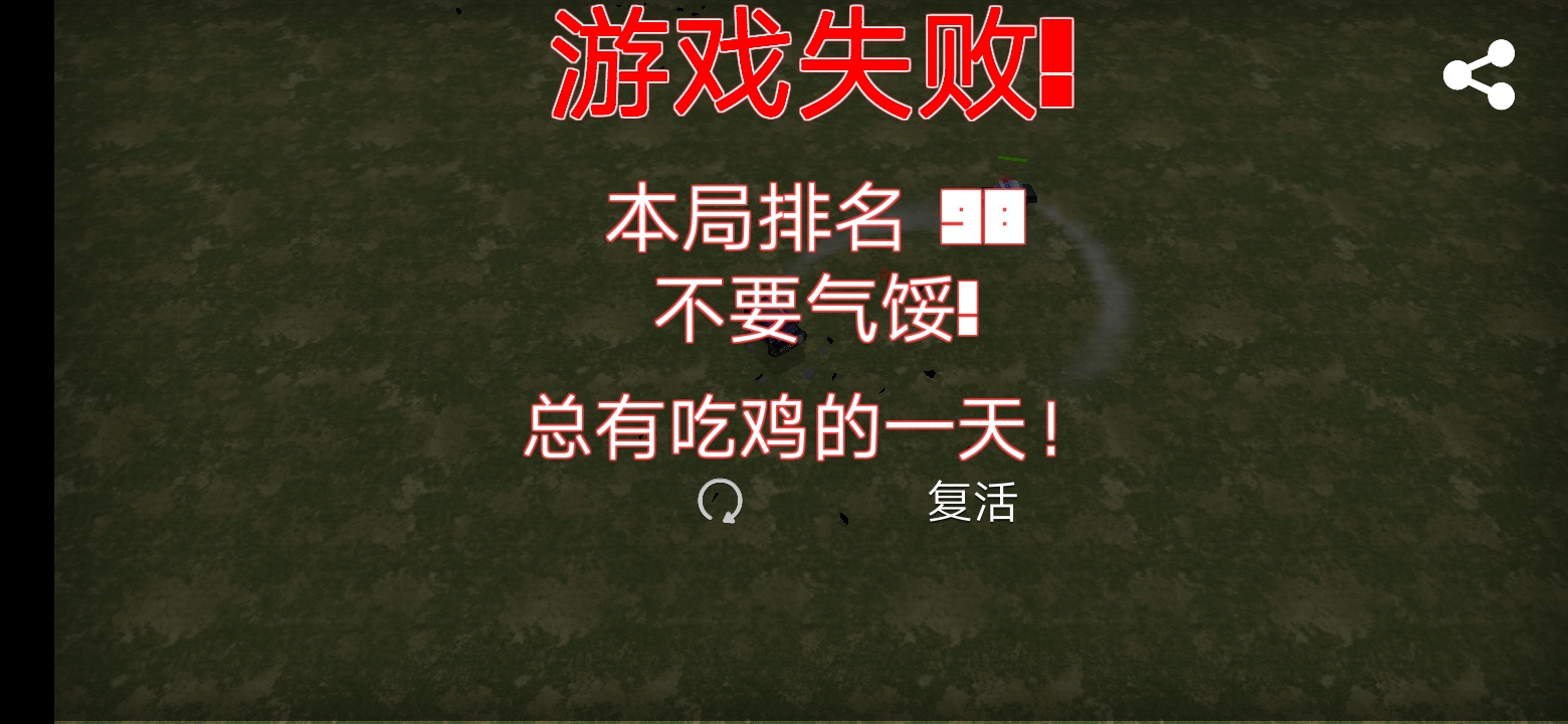 截图5