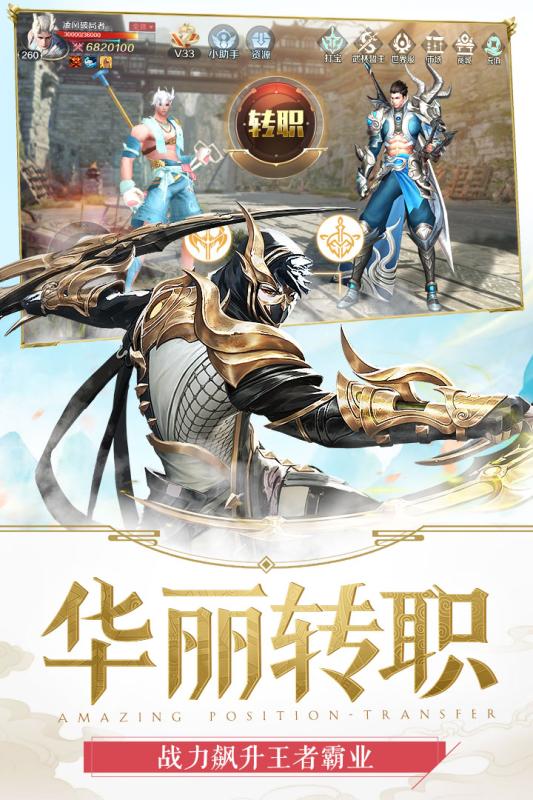 嗜魂online九游版截图3