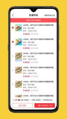 猫货-01