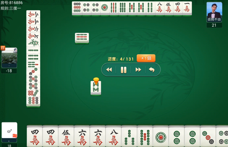攒劲截图2