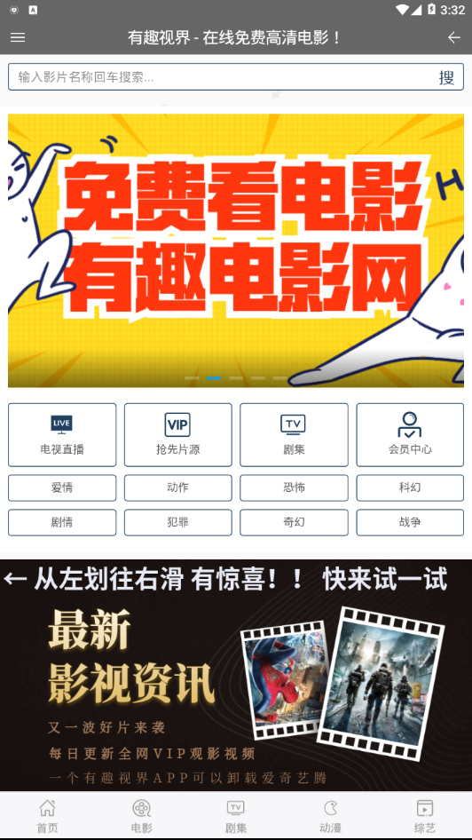 截图2
