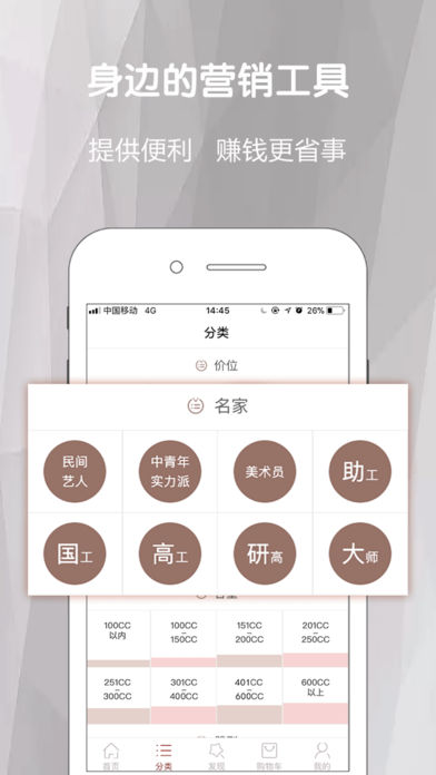批壶网截图4