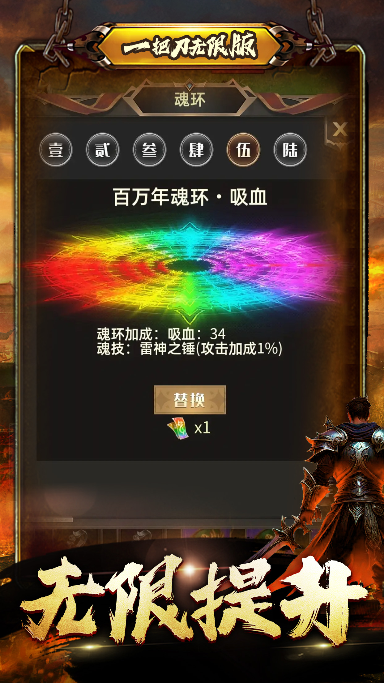 一把刀截图3
