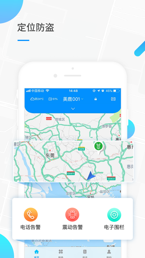 截图2