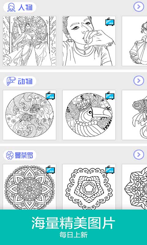 截图4