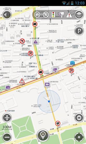 截图3