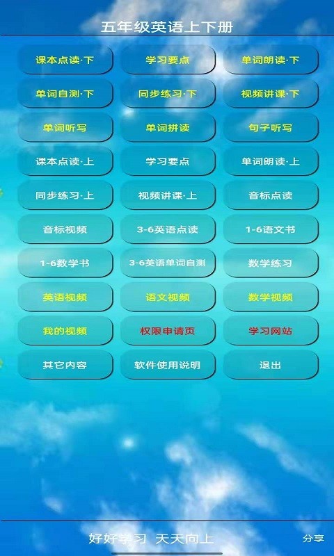 截图4