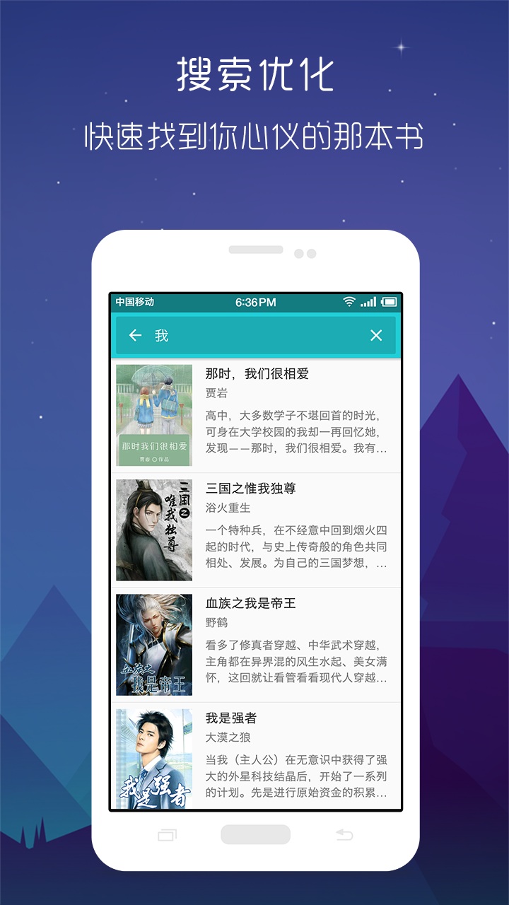 艾美阅读截图3