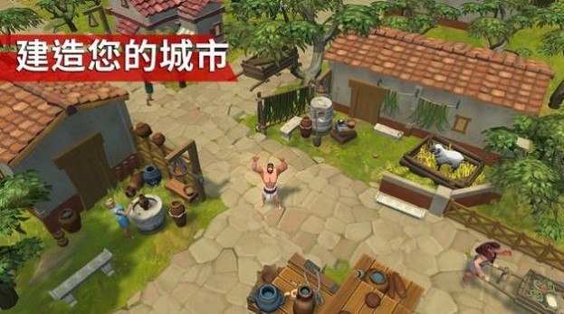 角斗士罗马求生截图4