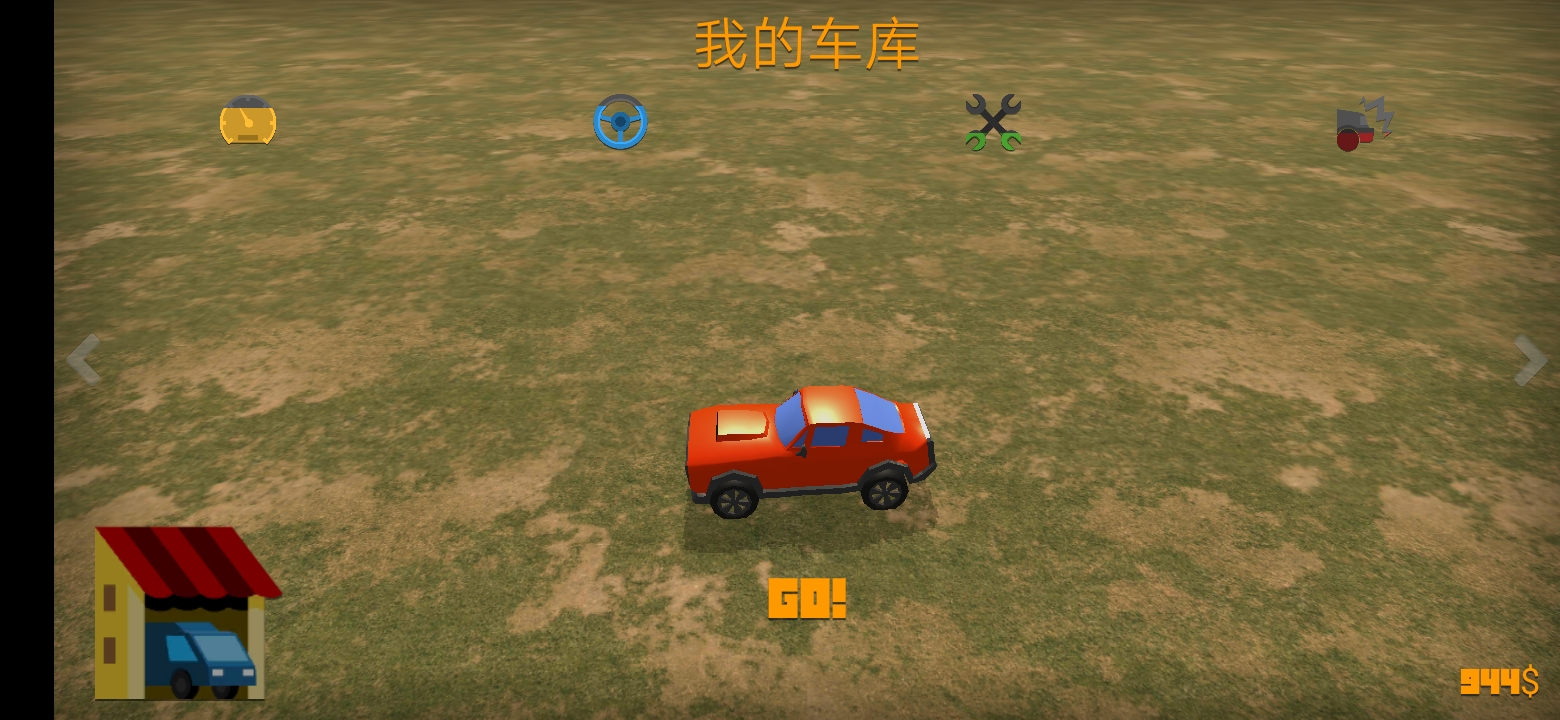 截图6