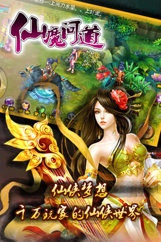 截图4