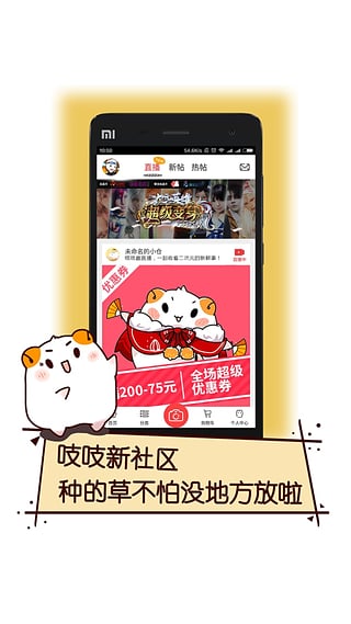次元仓截图3